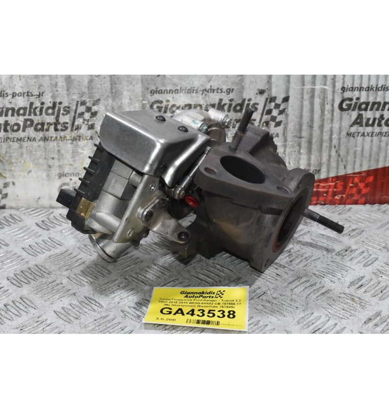 Turbo/Τουρμπίνα Ford Ranger / Transit 2.2 TDCI 2010-2015 BK3Q-6K682-CB 787556-17 (Με Ηλεκτρονική WasteGate 767649) (Γνήσια)