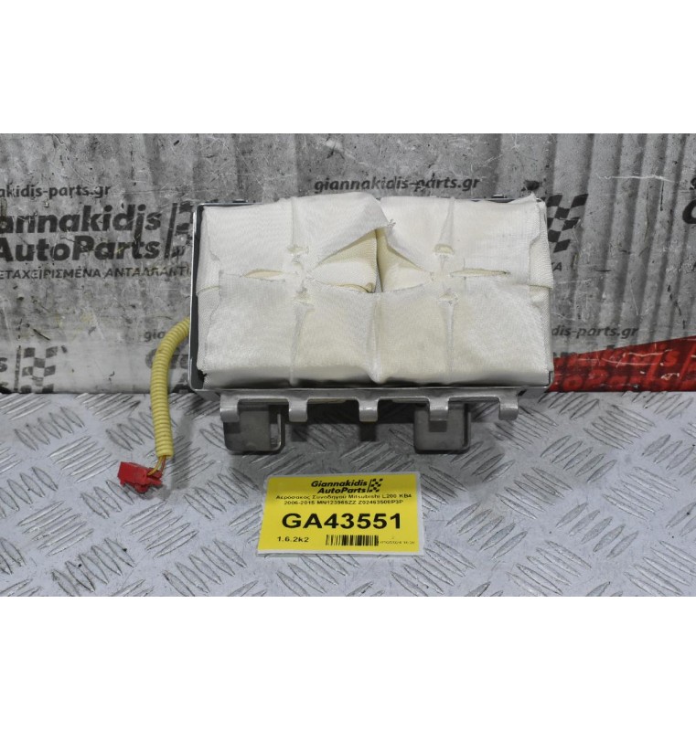 Αερόσακος Συνοδηγού Mitsubishi L200 KB4 2006-2015 MN123965ZZ Z02463508P3P