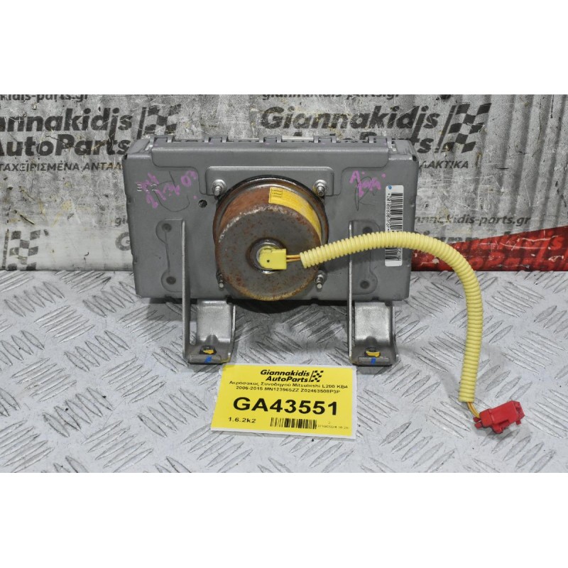 Αερόσακος Συνοδηγού Mitsubishi L200 KB4 2006-2015 MN123965ZZ Z02463508P3P