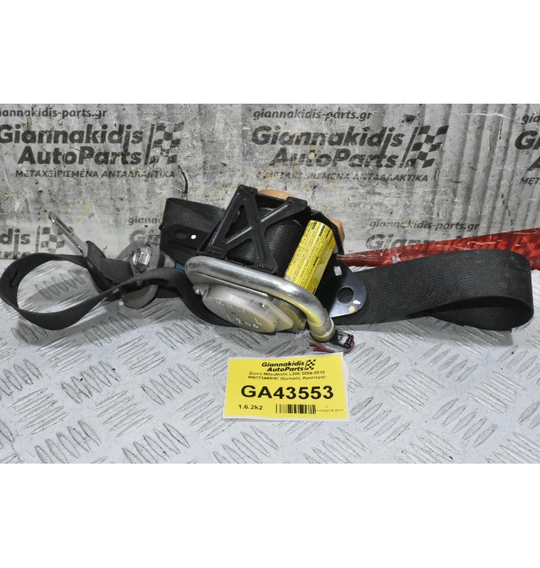 Ζώνη Mitsubishi L200 2006-2010 MN173449HC (Εμπρός Αριστερά)