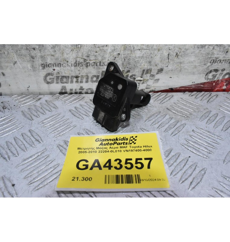 Μετρητής Μάζας Αέρα MAF Toyota Hilux 2005-2010 22204-0L010 VN197400-4000