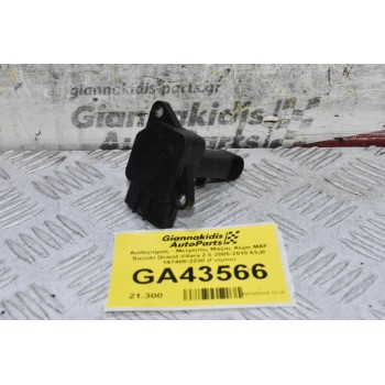 Αισθητήρας - Μετρητής Μάζας Αέρα MAF Suzuki Grand Vitara 2.0 2005-2010 63J0 197400-2230 (Γνήσιο)