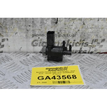 Βαλβίδα Πίεσης EGR Volkswagen - Seat - Audi - Skoda 1998-2016 1K0906283A (Γνήσια)