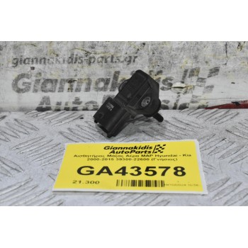 Αισθητήρας Μάζας Αέρα MAP Hyundai - Kia 2000-2015 39300-22600 (Γνήσιος)