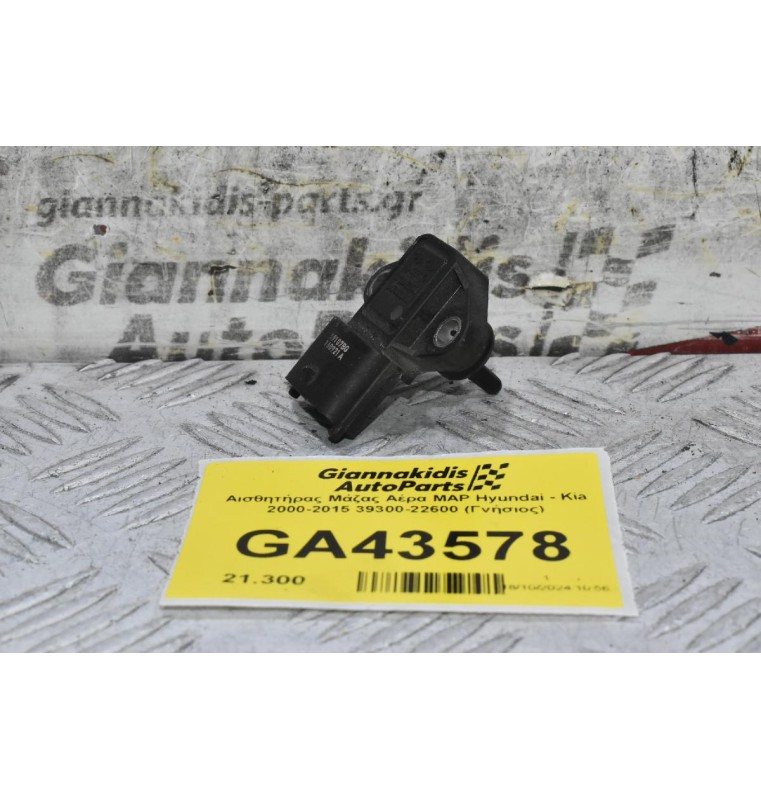 Αισθητήρας Μάζας Αέρα MAP Hyundai - Kia 2000-2015 39300-22600 (Γνήσιος)