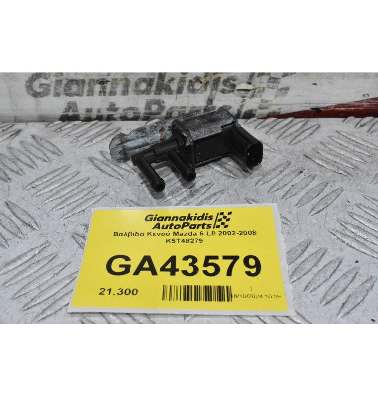 Βαλβίδα Κενού Mazda 6 L8 2002-2008 K5T48279
