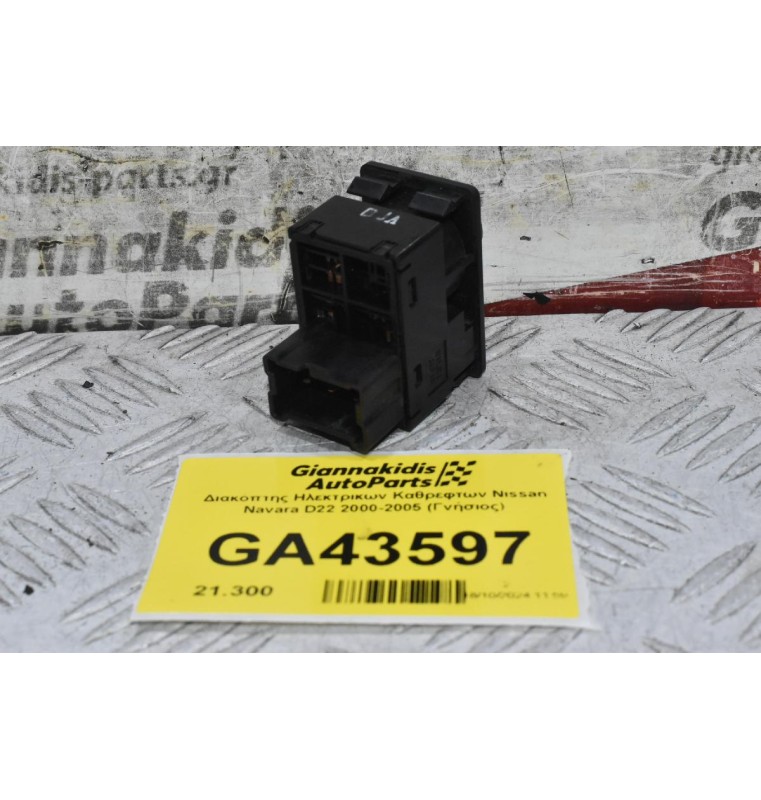 Διακόπτης Ηλεκτρικων Καθρεφτων Nissan Navara D22 2000-2005 (Γνήσιος)