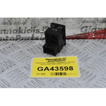 Διακόπτης Ηλεκτρικων Καθρεφτων Nissan Navara D22 2000-2005 (Γνήσιος)