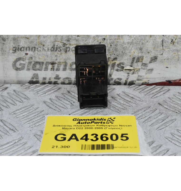 Διακόπτης Ηλεκτρικων Καθρεφτων Nissan Navara D22 2000-2005 (Γνήσιος)