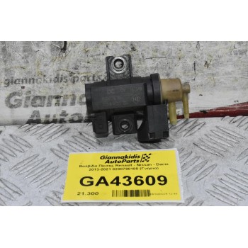 Βαλβίδα Πίεσης Renault - Nissan - Dacia 2013-2021 8200790180 (Γνήσια)