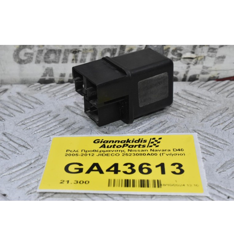 Ρελέ Προθέρμανσης Nissan Navara D40 2005-2012 2523080A00 (Γνήσιο)