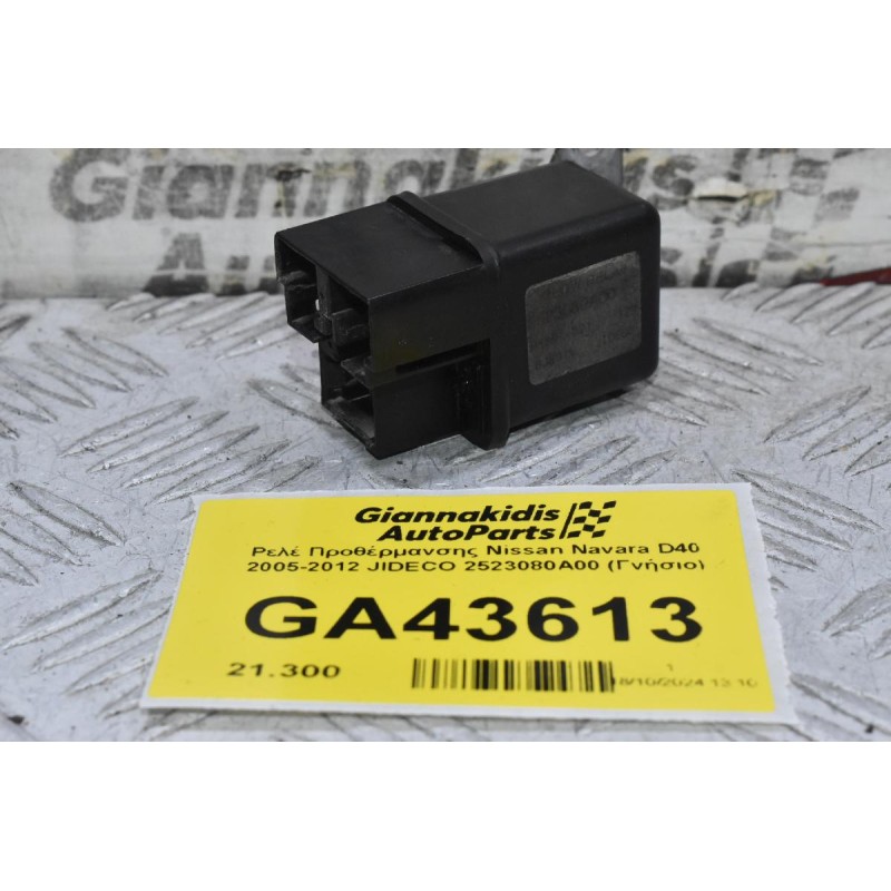 Ρελέ Προθέρμανσης Nissan Navara D40 2005-2012 2523080A00 (Γνήσιο)