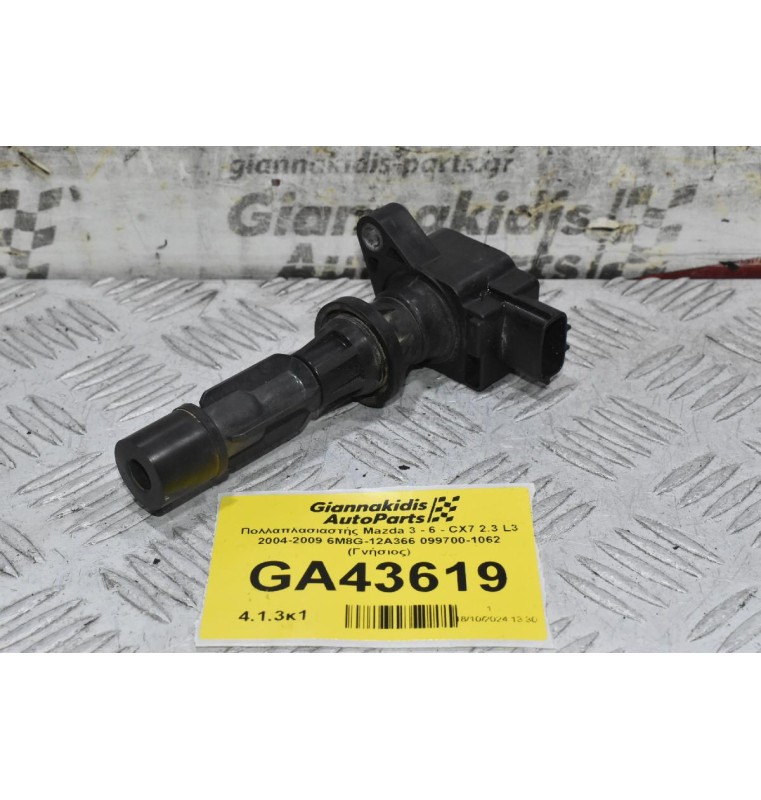 Πολλαπλασιαστής Mazda 3 - 6 - CX7 2.3 L3 2004-2009 6M8G-12A366 099700-1062 (Γνήσιος)