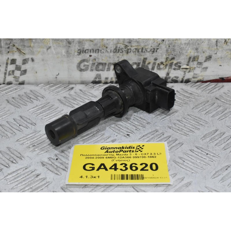 Πολλαπλασιαστής Mazda 3 - 6 - CX7 2.3 L3 2004-2009 6M8G-12A366 099700-1062 (Γνήσιος)