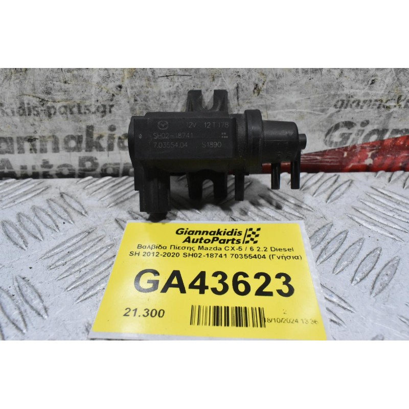 Βαλβίδα Πίεσης Mazda CX-5 / 6 2.2 Diesel SH 2012-2020 SH02-18741 70355404 (Γνήσια)