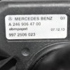 Μοτέρ Καλοριφέρ Mercedes-Benz B Class W246 W242 2011-2021 2469064700 (Βοηθητικό)