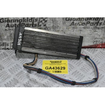 Αντίσταση Καλοριφέρ Toyota Hilux KUN 2005-2015 013410-0243