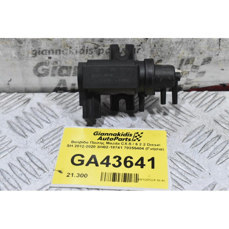 Βαλβίδα Πίεσης Mazda CX-5 / 6 2.2 Diesel SH 2012-2020 SH02-18741 70355404 (Γνήσια)