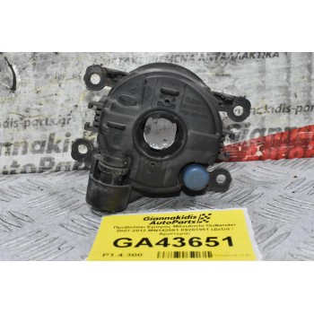 Προβολάκι Εμπρός Mitsubishi Outlander 2007-2012 MN142091 89203951 (Δεξιά / Αριστερά)