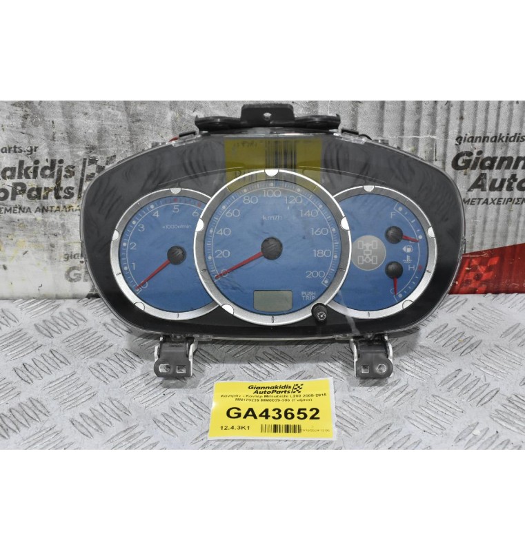 Καντράν - Κοντέρ Mitsubishi L200 2005-2015 MN179239 MM0039-306 (Γνήσιο)