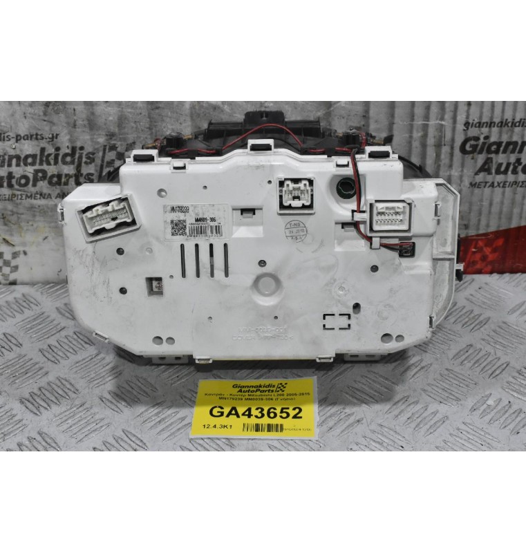 Καντράν - Κοντέρ Mitsubishi L200 2005-2015 MN179239 MM0039-306 (Γνήσιο)