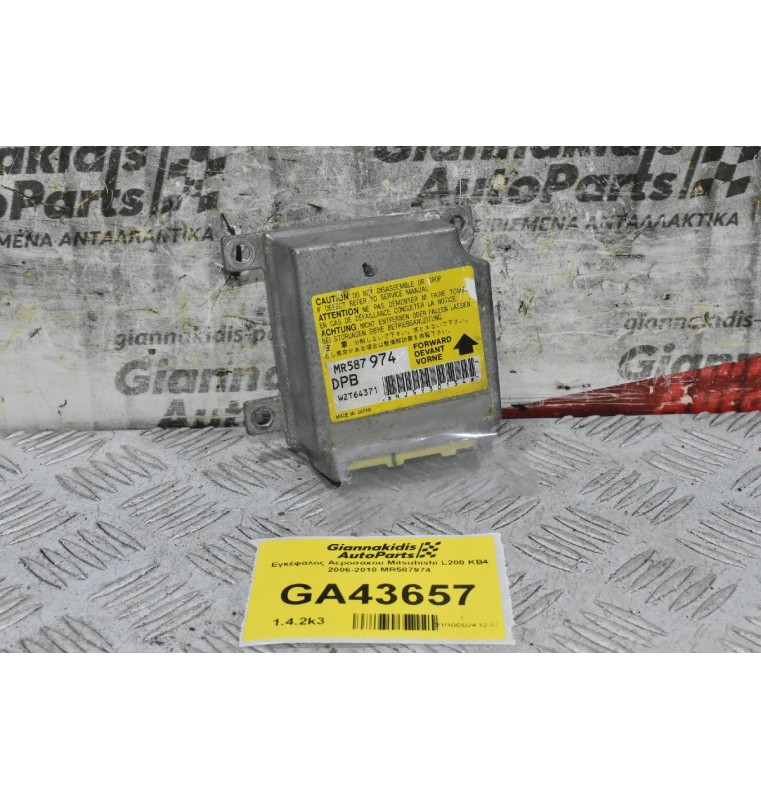 Εγκέφαλος Αεροσακου Mitsubishi L200 ΚB4 2006-2010 MR587974