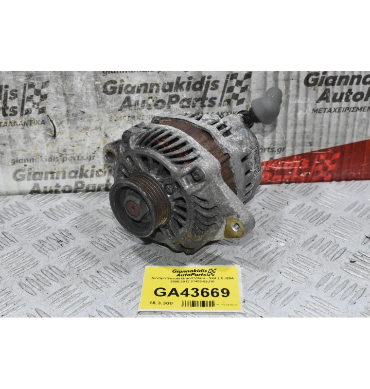 Δυναμό Suzuki Grand Vitara - SX4 2.0 J20A 2005-2012 31400-65J10 A5TG1191