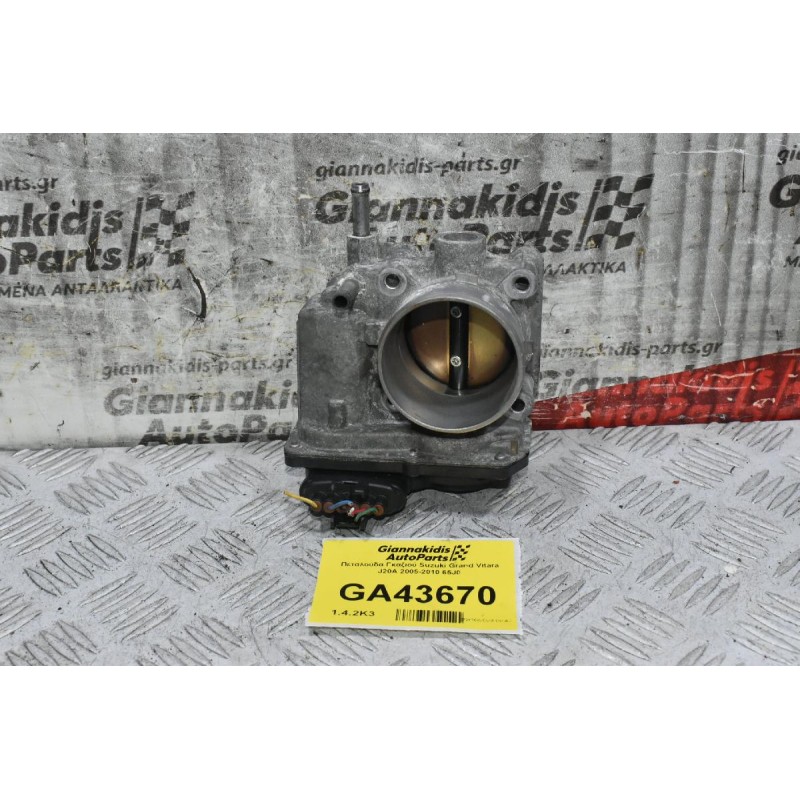Πεταλούδα Γκαζιού Suzuki Grand Vitara J20A 2005-2010 65J0