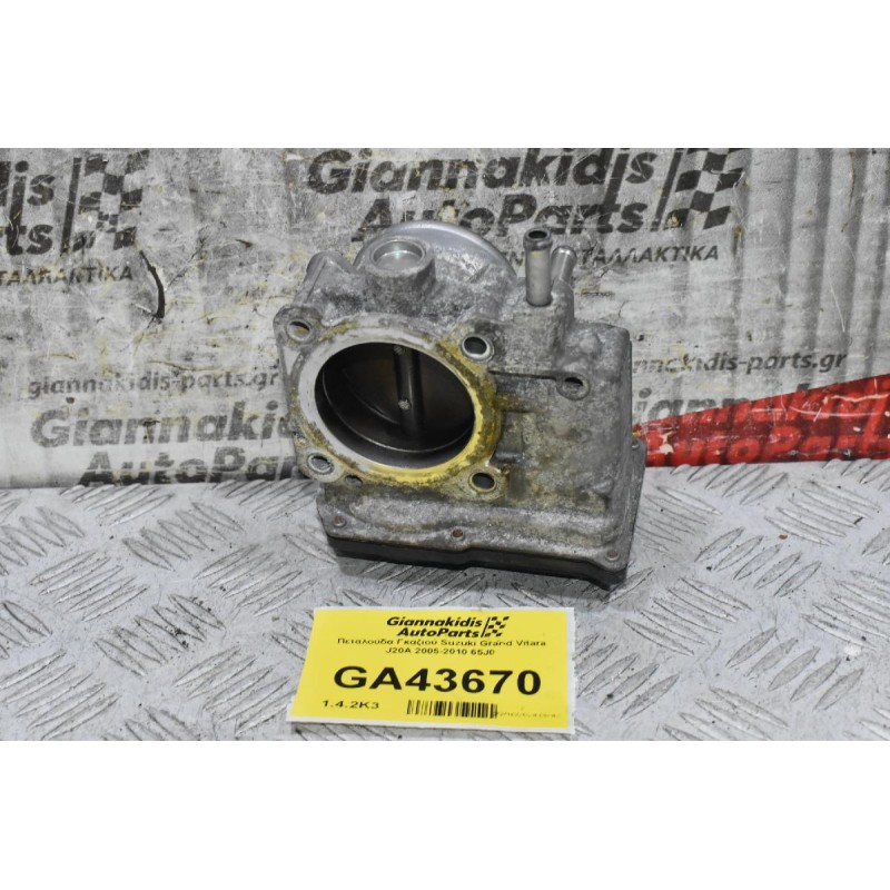 Πεταλούδα Γκαζιού Suzuki Grand Vitara J20A 2005-2010 65J0