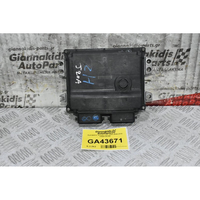 Εγκέφαλος Suzuki SX4 J20A 2005-2010 33920-80J50