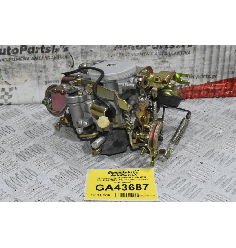 Καρμπυρατέρ Mitsubishi L300 4G32 1.6 / 4G63 2.0 1981-1994 MD081100/MD196458 (Μηχανικό Choke) (Καινούργιο)