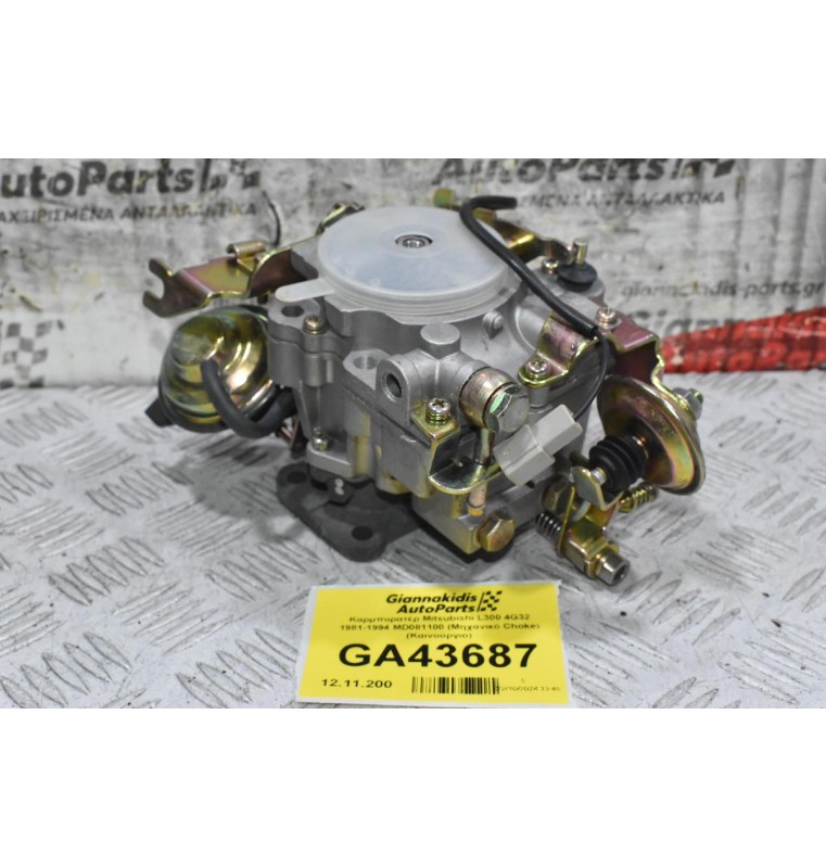 Καρμπυρατέρ Mitsubishi L300 4G32 1.6 / 4G63 2.0 1981-1994 MD081100/MD196458 (Μηχανικό Choke) (Καινούργιο)