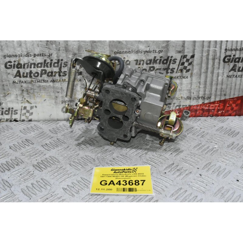 Καρμπυρατέρ Mitsubishi L300 4G32 1.6 / 4G63 2.0 1981-1994 MD081100/MD196458 (Μηχανικό Choke) (Καινούργιο)