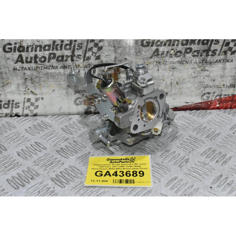 Καρμπυρατέρ Suzuki Samurai LJ80 -Carry F8A 0.8cc 1977-1985 13200-79250 (Καινούργιο) (Βίδα-Βίδα 60mm) (Διαμ.Πεταλ. 30mm)