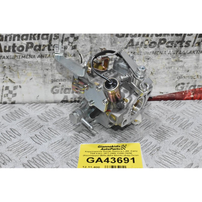 Καρμπυρατέρ Suzuki Samurai LJ80 -Carry F8A 0.8cc 1977-1985 13200-79250 (Καινούργιο) (Βίδα-Βίδα 60mm) (Διαμ.Πεταλ. 30mm)