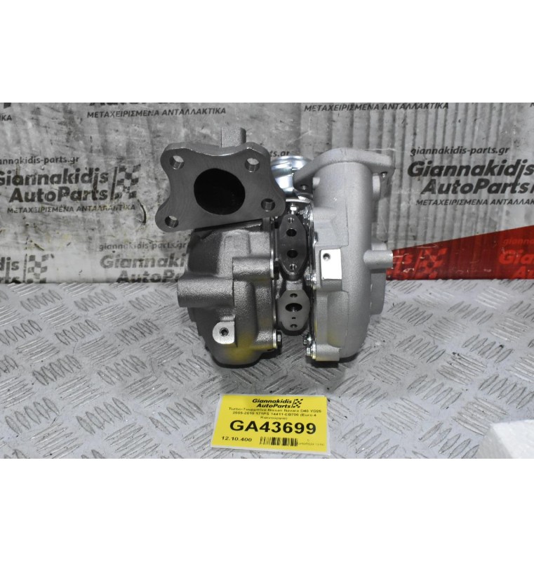 Turbo-Τουρμπίνα Nissan Navara D40 YD25 2005-2010 171PS 14411-EB700 (Euro 4 Καινούργια)