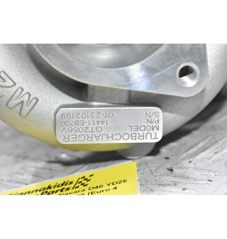Turbo-Τουρμπίνα Nissan Navara D40 YD25 2005-2010 171PS 14411-EB700 (Euro 4 Καινούργια)