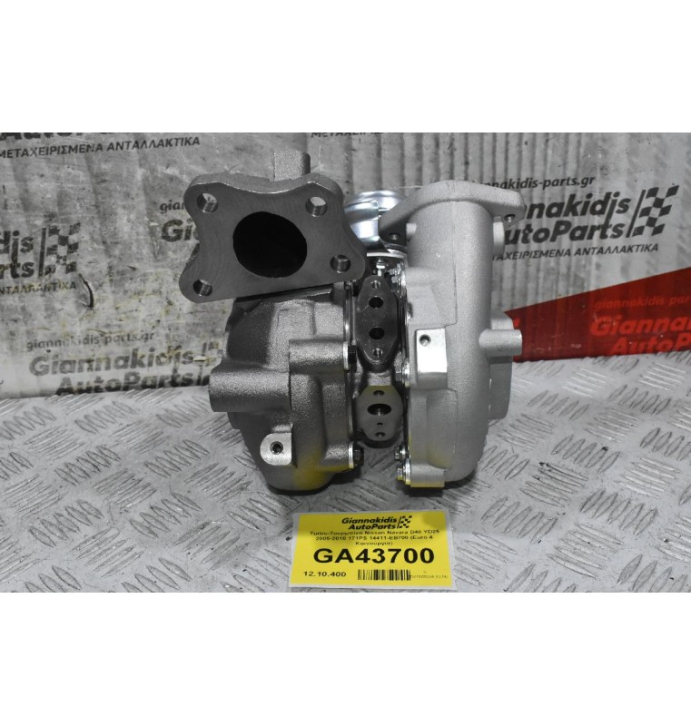 Turbo-Τουρμπίνα Nissan Navara D40 YD25 2005-2010 171PS 14411-EB700 (Euro 4 Καινούργια)