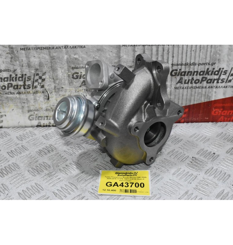 Turbo-Τουρμπίνα Nissan Navara D40 YD25 2005-2010 171PS 14411-EB700 (Euro 4 Καινούργια)