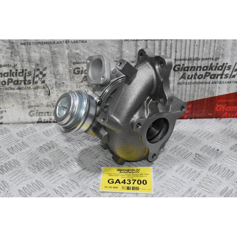 Turbo-Τουρμπίνα Nissan Navara D40 YD25 2005-2010 171PS 14411-EB700 (Euro 4 Καινούργια)