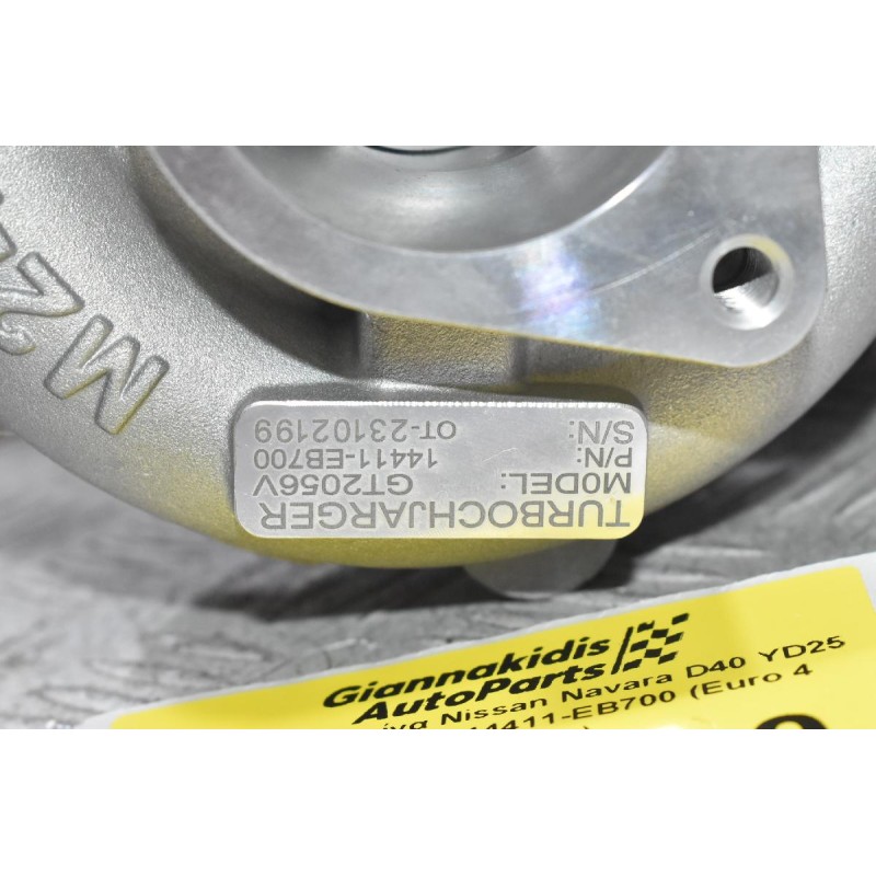 Turbo-Τουρμπίνα Nissan Navara D40 YD25 2005-2010 171PS 14411-EB700 (Euro 4 Καινούργια)