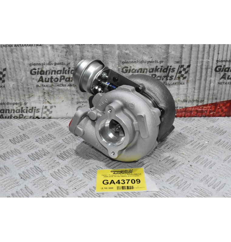 Turbo / Τουρμπίνα Nissan Navara D40 2.5 Euro 3 2005-2010 751243-5002S (Καινούρια)
