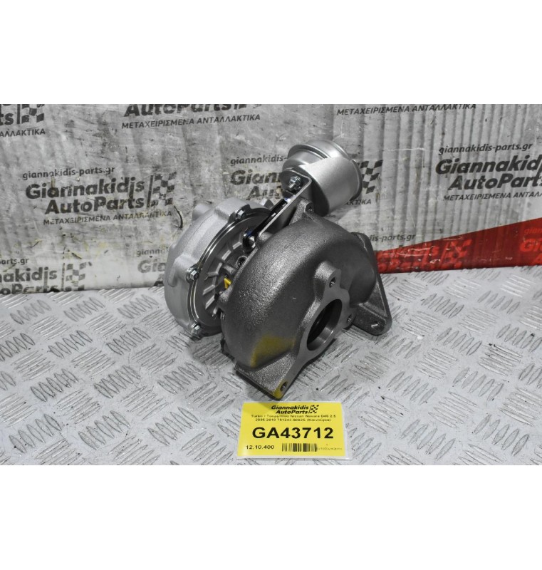 Turbo / Τουρμπίνα Nissan Navara D40 2.5 Euro 3 2005-2010 751243-5002S (Καινούρια)