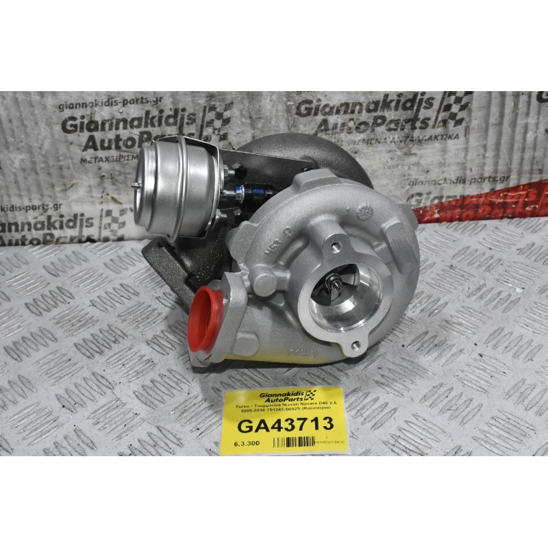 Turbo / Τουρμπίνα Nissan Navara D40 2.5 Euro 3 2005-2010 751243-5002S (Καινούρια)