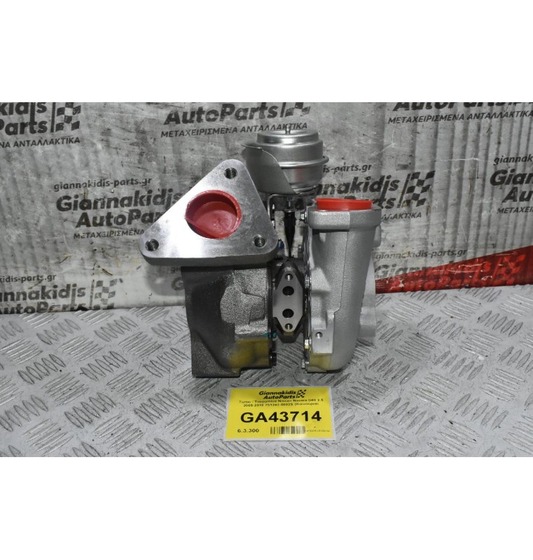 Turbo / Τουρμπίνα Nissan Navara D40 2.5 Euro 3 2005-2010 751243-5002S (Καινούρια)