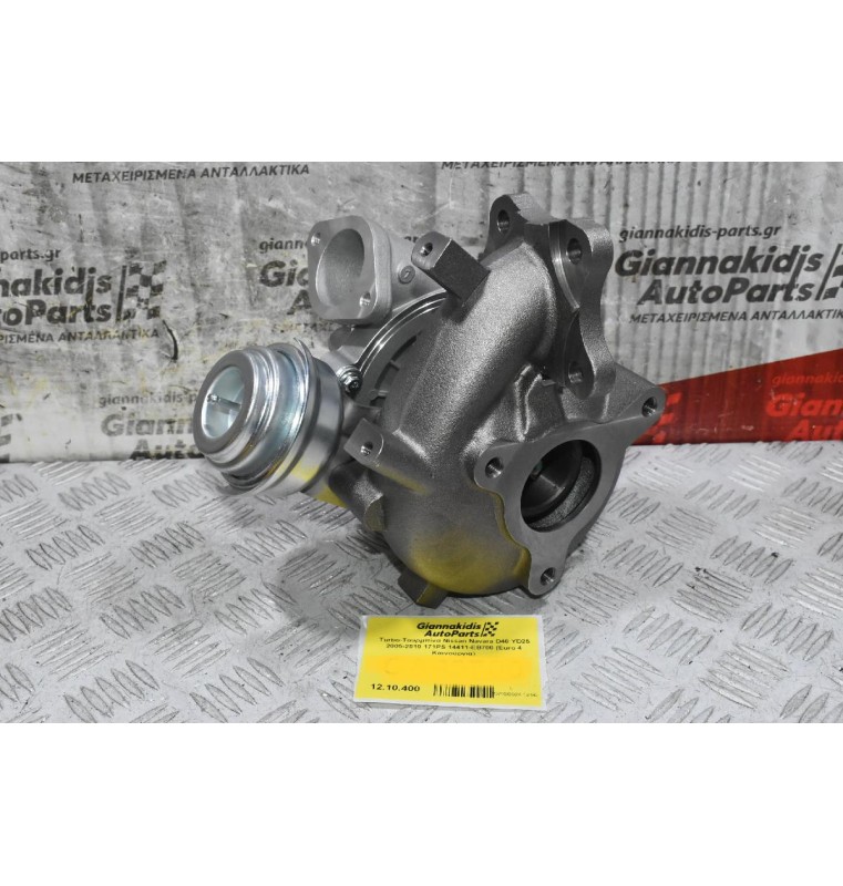 Turbo-Τουρμπίνα Nissan Navara D40 YD25 2005-2010 171PS 14411-EB700 (Euro 4 Καινούργια)