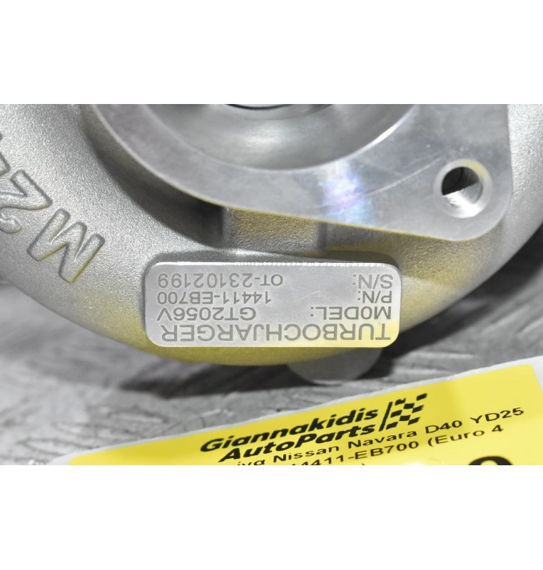 Turbo-Τουρμπίνα Nissan Navara D40 YD25 2005-2010 171PS 14411-EB700 (Euro 4 Καινούργια)