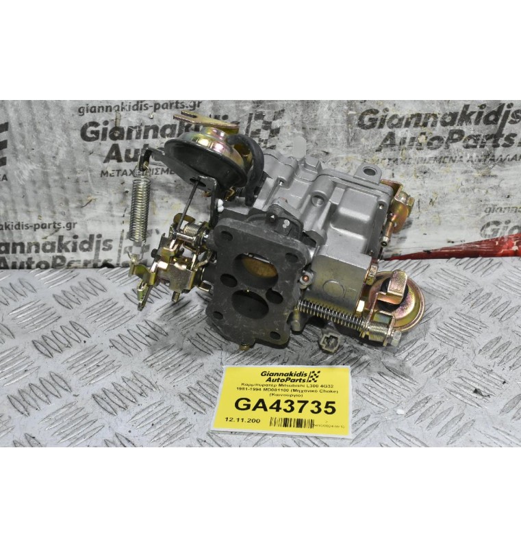 Καρμπυρατέρ Mitsubishi L300 4G32 1.6 / 4G63 2.0 1981-1994 MD081100/MD196458 (Μηχανικό Choke) (Καινούργιο)