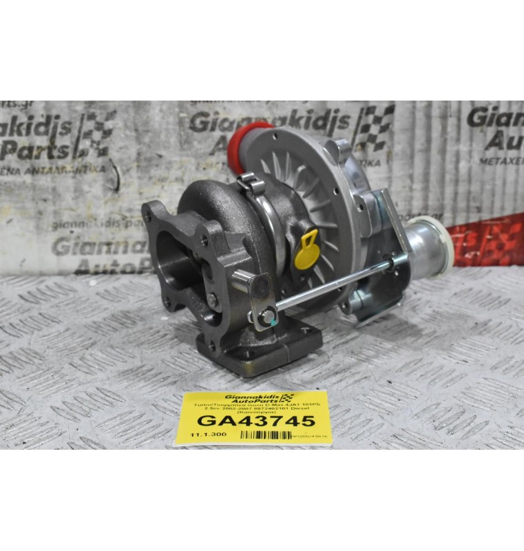 Turbo/Τουρμπίνα Isuzu D-Max 4JA1 101PS 2.5cc 2002-2007 8972402101 Diesel (Καινούργια)