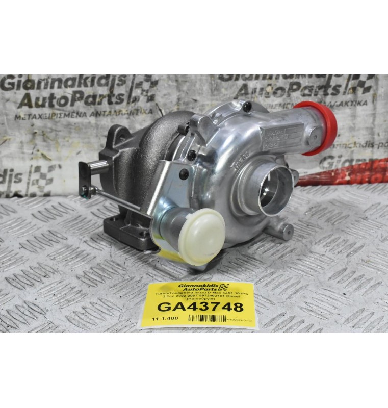 Turbo/Τουρμπίνα Isuzu D-Max 4JA1 101PS 2.5cc 2002-2007 8972402101 Diesel (Καινούργια)